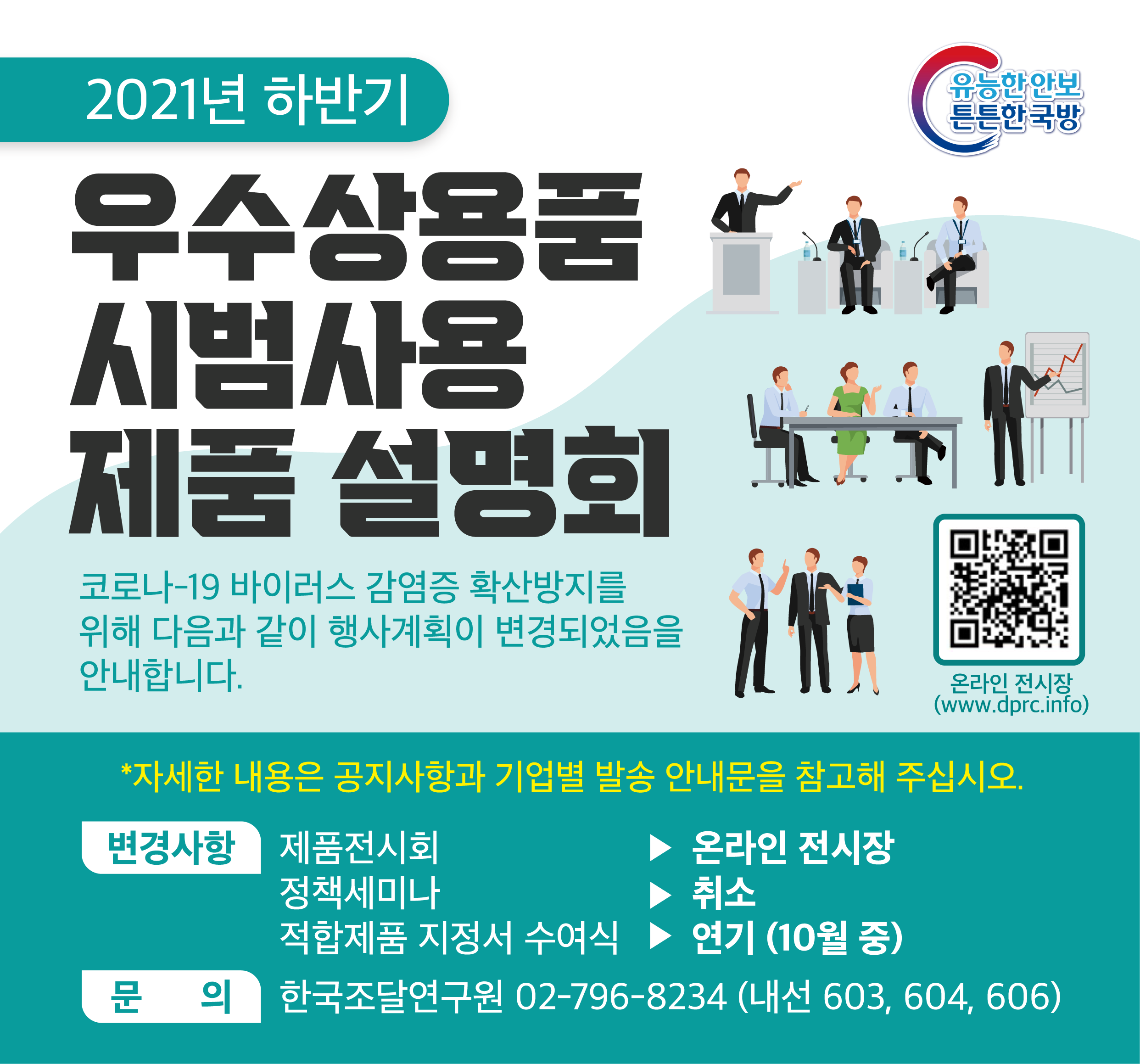 68147A23C48B9A1FCE8F27A7A8AA2E4.png